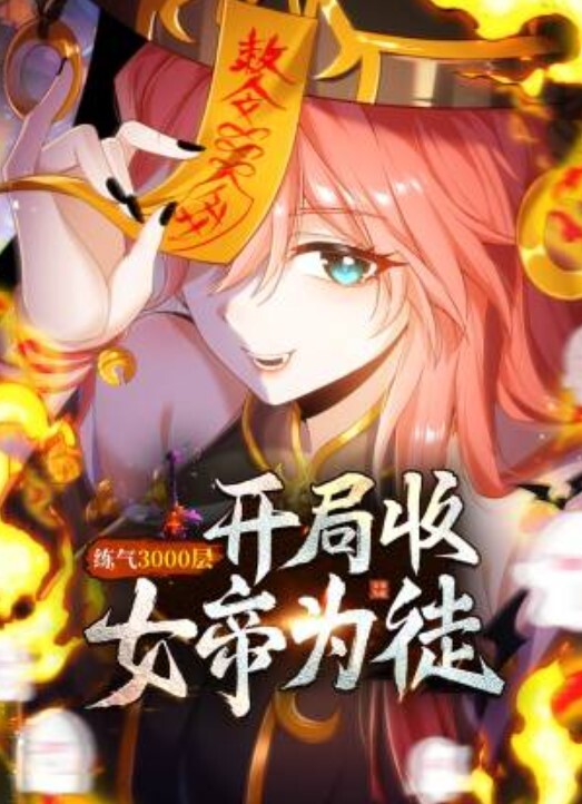 熟女健身房露出衣衫不整勾引撸铁佬，最后居然全裸了 - 草草草海报