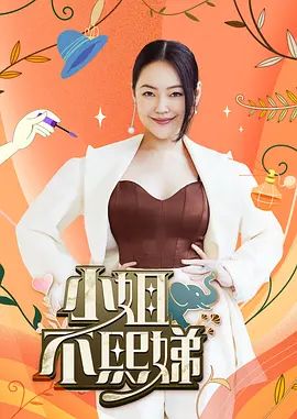 风骚丈母娘因亲人去世诉苦女婿，喝多了被女婿按倒脱了性感的红色内裤，无套爆操 - 草草草海报