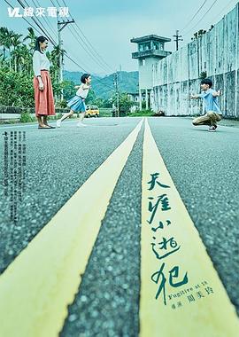 两性亚洲免费视频 - 草草草海报