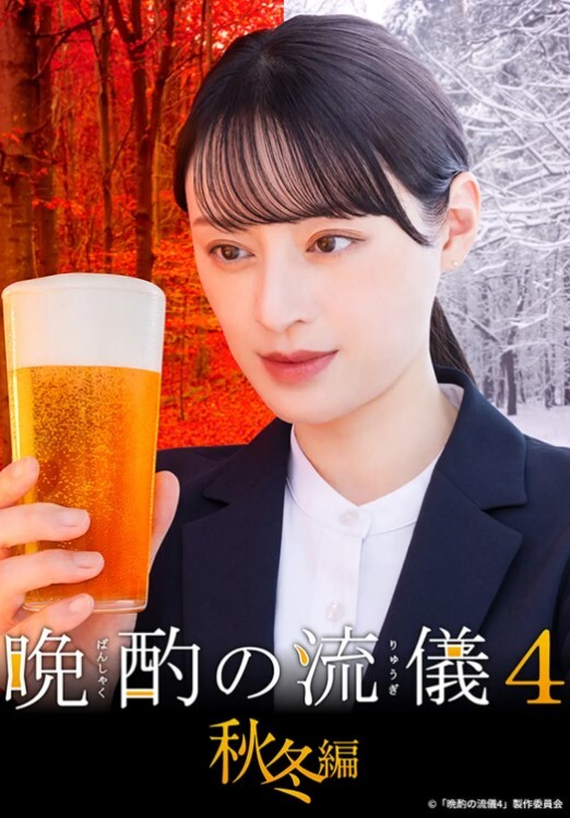 极品气质美女一库一库 - 草草草海报