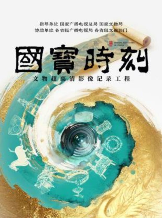 AI-关晓彤-护士姐姐帮我打飞机 - 草草草海报