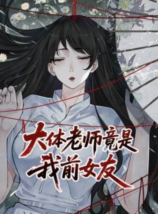 巨乳眼镜人妻吃jb的样子真认真还是小少妇有味道 - 草草草海报