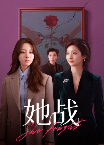 极品反差婊：花臂纹身符文肉坦，骚母狗大奶子，口交女上，骑马摇曳很疯狂，娇喘诱人心！ - 草草草海报
