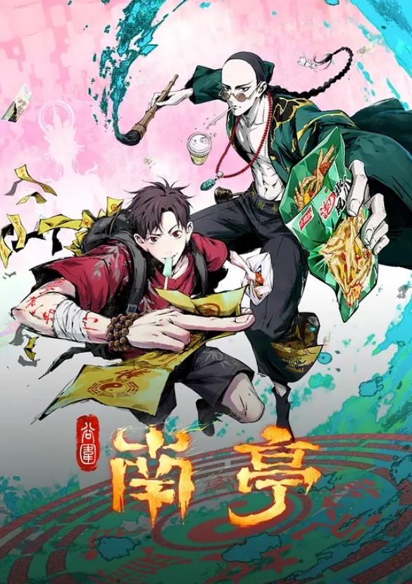 【精品泄密】骚货母狗人妻周末约炮情人！ - 草草草海报