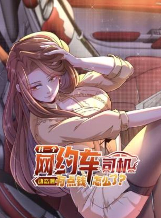 anahoriMandrill让我们给凌乱头发的女孩授精直到我喜欢为止 - 草草草海报