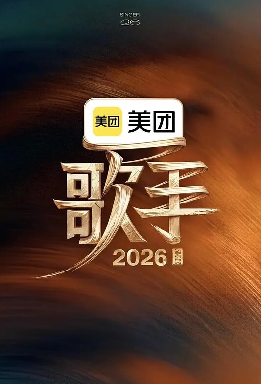 najar恋糸完整版MP460fps附SEPixivFanbox偶像大师 - 草草草海报