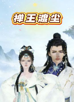 ✅极品身材反差婊御姐『叶子』复出最新合集，黑丝M腿制服诱惑 户外露出啪啪，长腿翘臀女神在大鸡巴下姿意承欢 (2) - 草草草海报