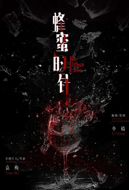 骚逼又来教你怎么让她高潮了 - 草草草海报