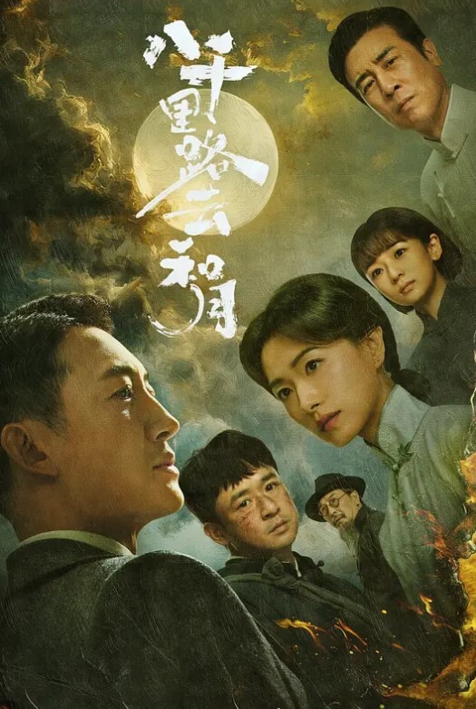 调教清纯短发高中生李嘉琪浴室淫荡裸聊全程自慰抽插美腿翘起诱惑无限 - 草草草海报