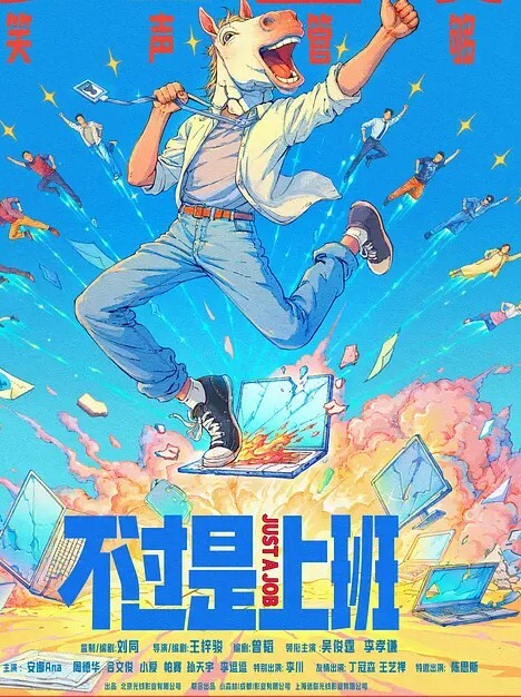 同学的妹妹好骚全程露脸给大哥小哥口交亲着小嘴爆草抽插激情性爱椅风骚上位让小哥无套内射骚穴刺激 - 草草草海报
