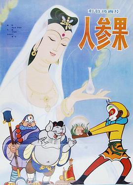 女孩裸体视频 - 草草草海报