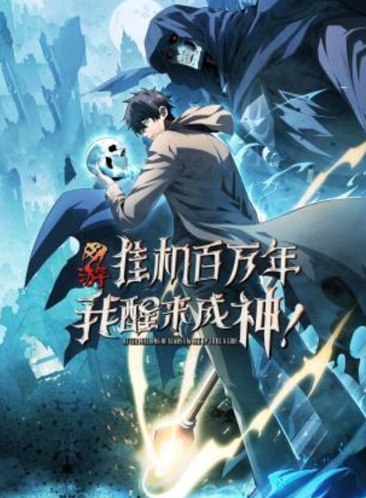 粉色震撼第1集桃园之誓中文字幕 - 草草草海报