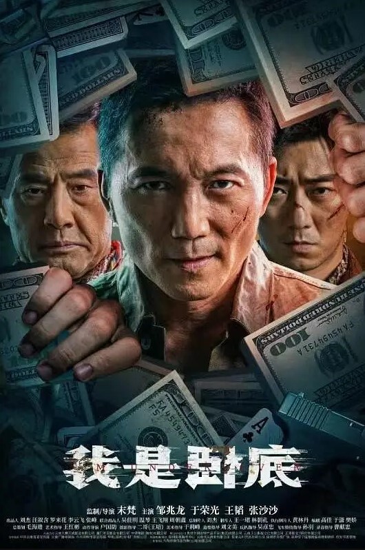 慧慧霸道总裁花式操秘书我看上的女人还用偷吗 - 草草草海报