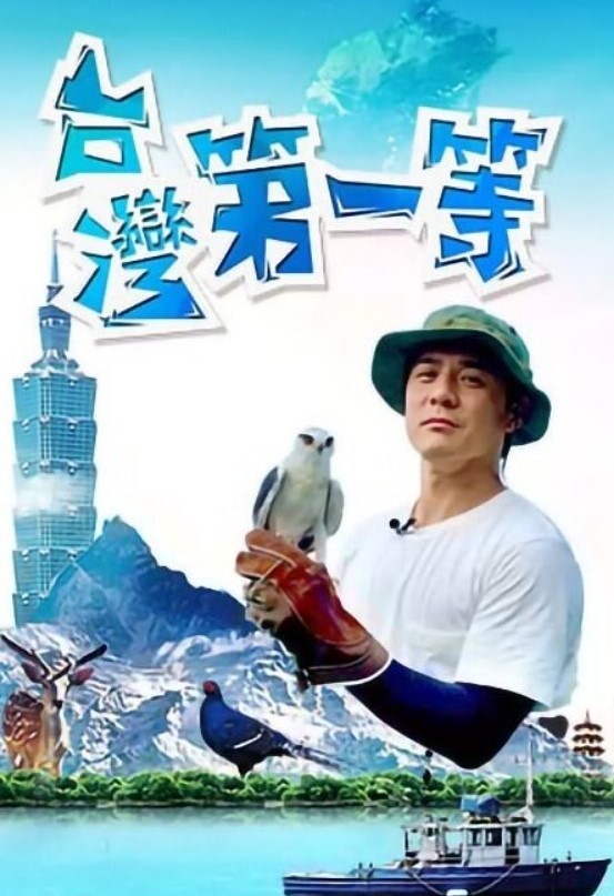 贵阳.某高.校教师人.妻约炮友.酒店开房途.老公电话.查岗淫穴.好多水艹得啪渍.啪渍响 - 草草草海报