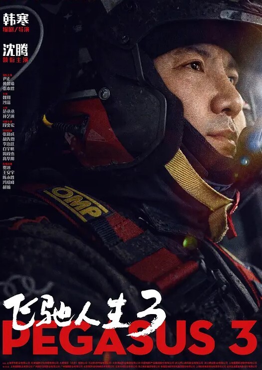 绿帽大神寝取骚老婆在乡下路边无偿慰问成年学生还是个处男到小树林射了满满两袋子 - 草草草海报