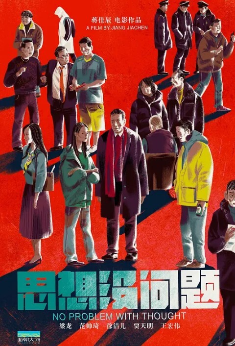 疼死啦你是第一个用这的人对话刺激纹身小伙玩肏高颜露脸美女先搞阴洞然后肛交非常真实 - 草草草海报