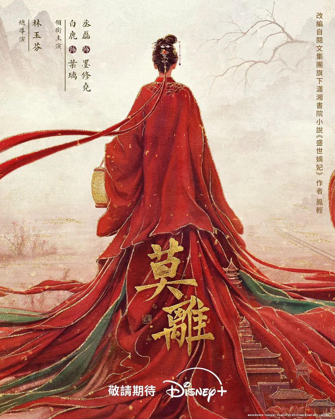魔都名凤温柔毒药，曾经被称为上海第一楼，床上技术叱诧风云 ，淫声颤颤，叫得心都融化了！ - 草草草海报