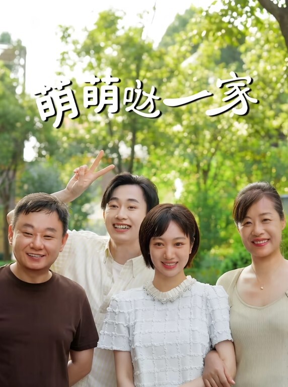 CD大小姐极品淫荡性玩物_完全束缚无与伦比性爱盛宴_淫靡肉欲性交 - 草草草海报