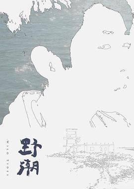 高跟纹身美女激情啪啪 - 草草草海报