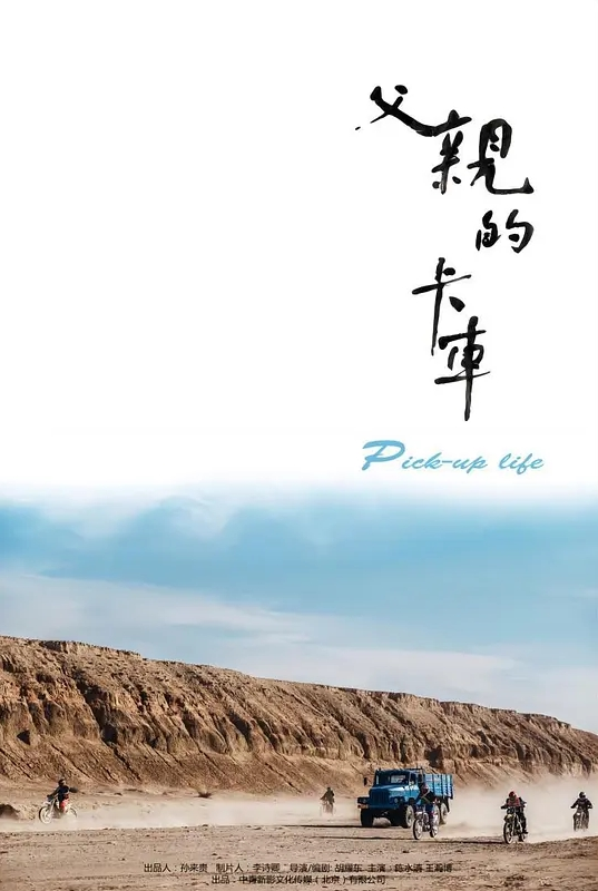 【小情侣日常爱爱自拍】年轻人在一起只要想要了就翻身上马 妹子爽叫不停 贵在真实 - 草草草海报