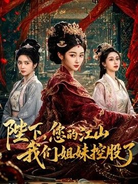 饼干姐姐-万圣狂欢，宁红叶骚穴被精液灌满 - 草草草海报