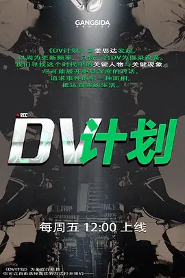 极品貌美白嫩人妻结婚前与前男友激情 - 草草草海报