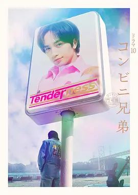 【重磅】绿帽博主【大熊猫】，经常跟粉丝一起3P4P两女友，几个人一起开淫乱派对，是真性福 (1) - 草草草海报