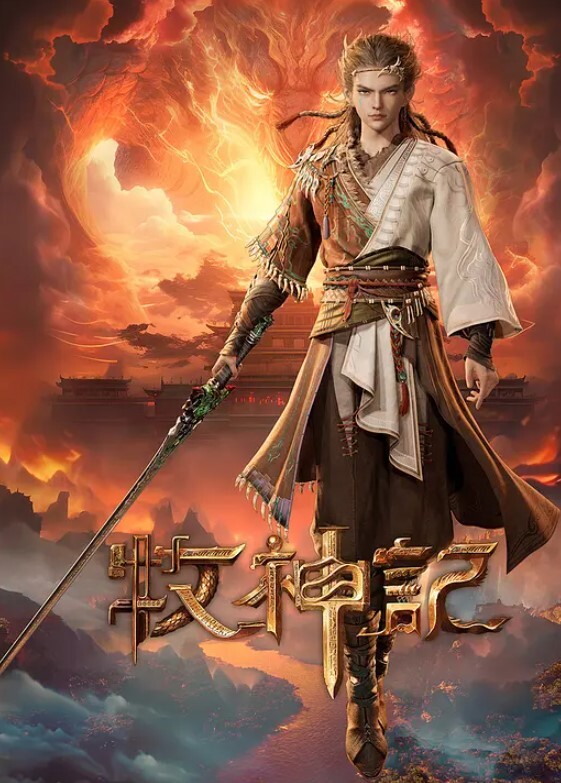 【独家解密】快手“赵小贝”沦为亲生父亲性奴事件，未流出视频独家解密！！！ - 草草草海报