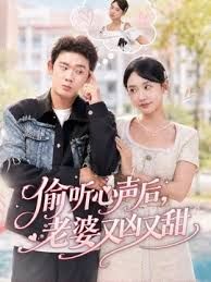 AI-鞠婧祎-永远不会结束的中出 - 草草草海报