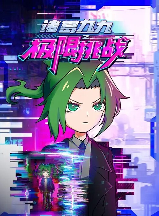 小继妹了解-StellaBarey-肛门疗法-AlexAdams【AlexAdams】 - 草草草海报