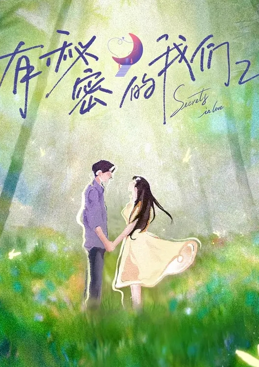 在女厕所强操白虎高中妹妹求我快点干直接内射 - 草草草海报