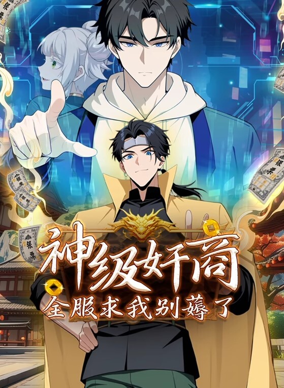 软式恶魔UbeLTeeAnimachion4K - 草草草海报