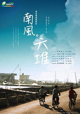 亚美性视频 - 草草草海报