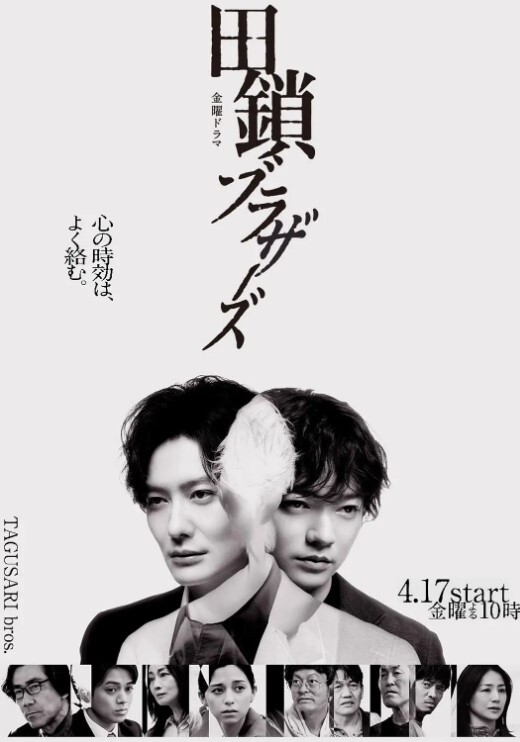再来一次好吗 - 草草草海报