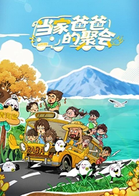 欧美绝品小萝莉因偷东西被拘留 遭警察叔叔按在审讯室里狂操粉穴 - 草草草海报