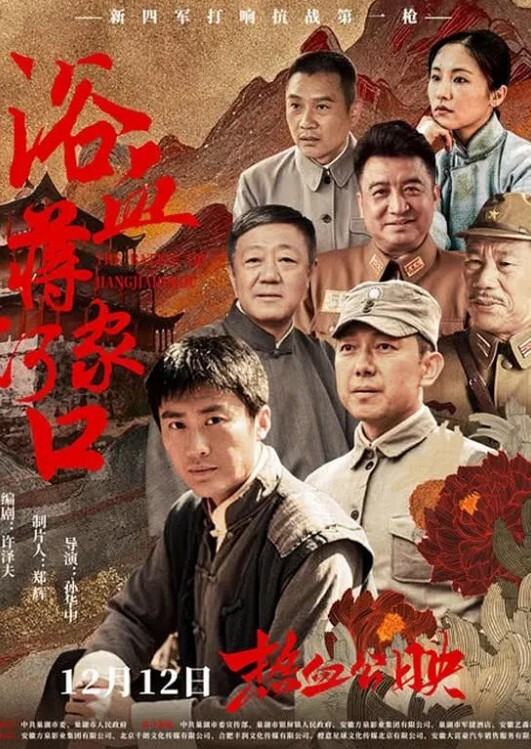 新人人妻4P新来的人妻母狗露脸激情4P伺候三个大哥堪比AV现场直播两个大哥草嘴一个大哥草下面 - 草草草海报