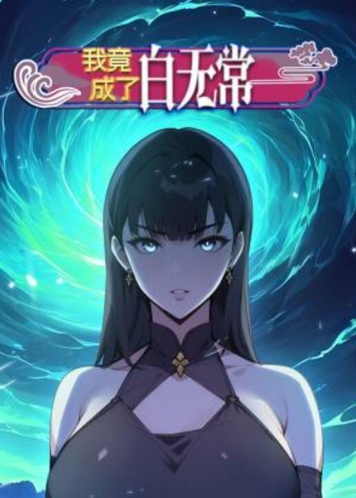推特网红【汐梦瑶】《和服！万人妻》逼里藏着老板的精液被老公发现 - 草草草海报