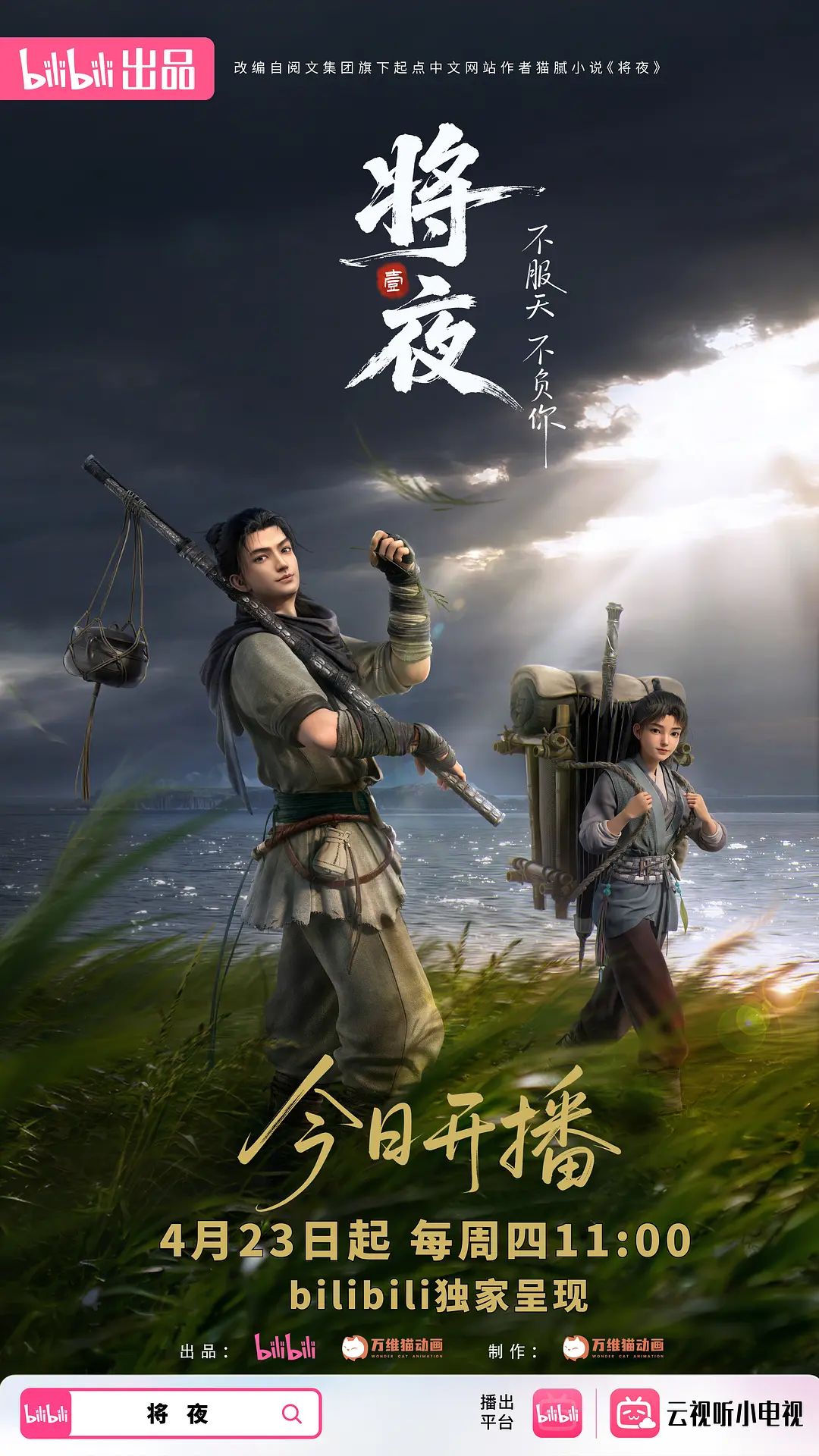 利哥探花个女神网约酒店天挺有韵味这白胴体满分 - 草草草海报