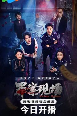 2025年2月新作百人斩泡良大神【苏北第一深情】衡州18岁学生妹，射完被她爸一个电话叫回家，还有一个99年山东妹 - 草草草海报