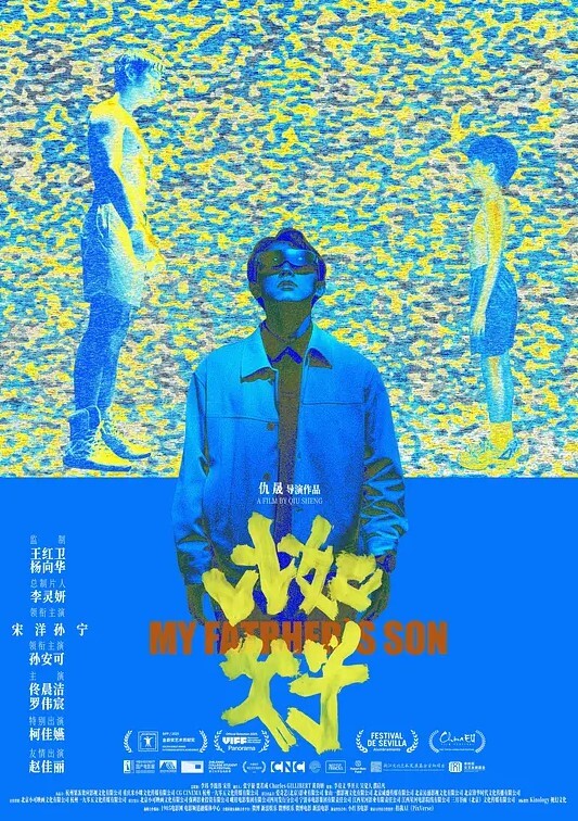 把老婆操的淫叫连连 - 草草草海报