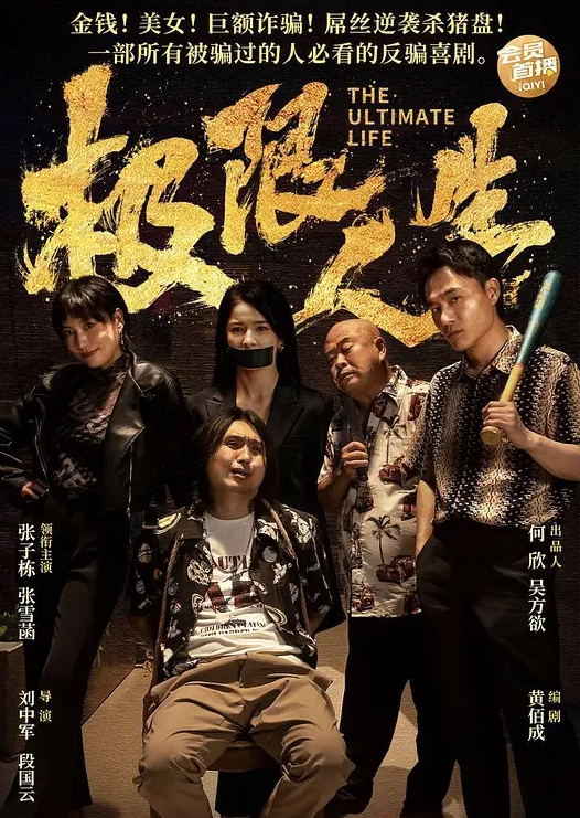 情侣泄密小情侣酒店自拍泄露小美眉奶子太粉嫩了真美最后射满脸现在的女孩真开放 - 草草草海报