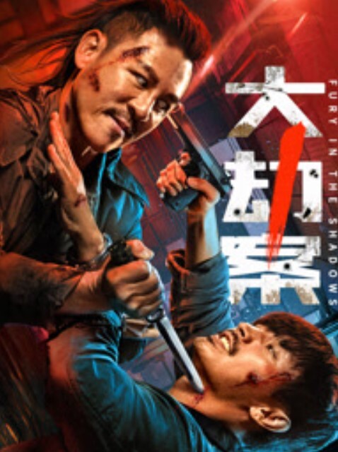 丝袜露脸良家骚妻愛澀梨穿着小白袜跟小哥哥激情啪啪次次顶到底_表情享受_被爆操的小脸微红 - 草草草海报