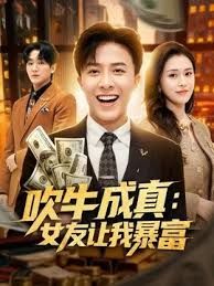 约炮清纯大学生，嘴里一直“太大，喊着受不了了”娇喘不停，爆草最后还是要射她嘴里 - 草草草海报