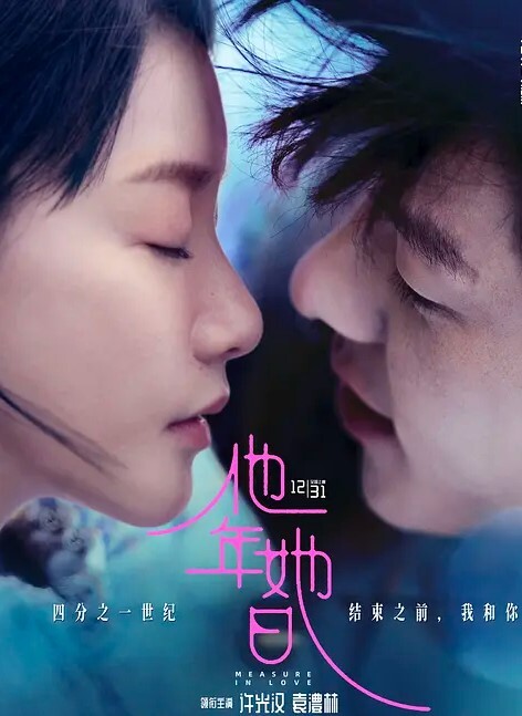 气质大一学生妹人前是校园女神然后被男屌丝射一嘴精液 - 草草草海报