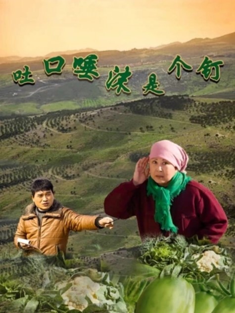 20209053744用户上传破门抓奸_好刺激 - 草草草海报