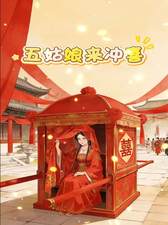 2025年最新【重磅】闽南大神【tiam】付费福利，19岁大专学生妹，操完被窝里开闪光灯，近距离欣赏玩弄粉嫩的鲍鱼，好美 (1) - 草草草海报