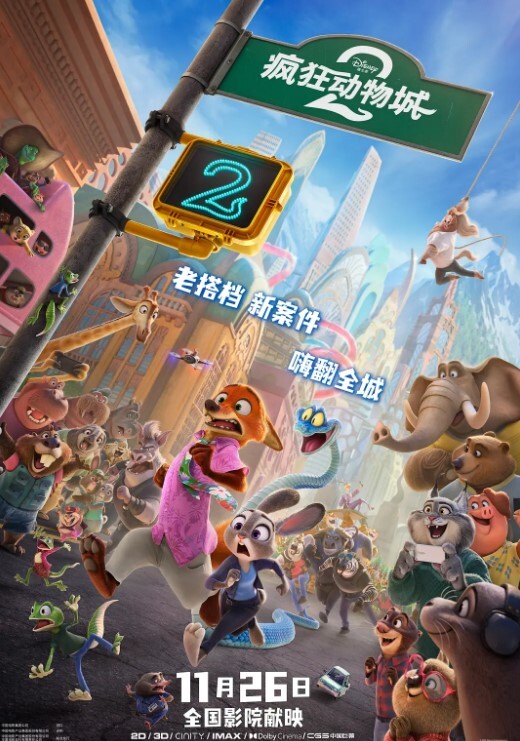 【反差大学生】顶级颜值反差大学生长相可爱的不行 背地里其实是被玩烂的母狗 - 草草草海报
