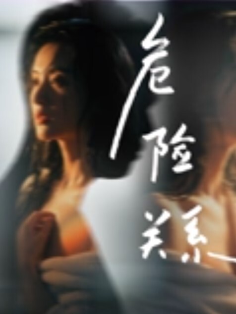 约个洛丽塔妹妹去天台拍写真不穿内裤引诱将她就地正法后入狂操 - 草草草海报