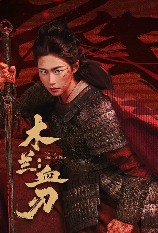 你是个温柔的戴绿帽的动画第6卷中文字幕 - 草草草海报
