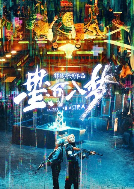 金刚芭比健身女神约炮亚洲冠军双胞胎猛男小姐姐全程中文翻译 - 草草草海报